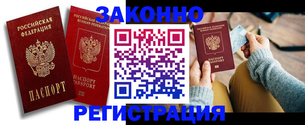 прописка поиск в Малоярославце