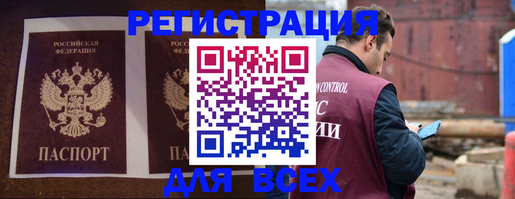 регистрация для школы в Малоярославце